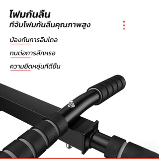 บาร์โหนติดผนัง หรือกําแพง สำหรับติดถาวร Wall Pull Up Bar อุปกรณ์ฟิตเนส ยืดตัว บริหารหน้าท้อง บาร์ดึงข้อ และวิด