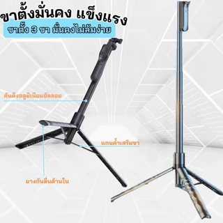 ไม้เซลฟี่บลูทูธ รุ่น K28P หมุนได้ 360 องศา พร้อมรีโมทบลูทูธ ยืดได้1.75ซม.ขาตั้งTripod พร้อมส่ง