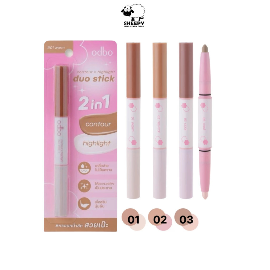 คอนทัวร์ ไฮไลท์ Odbo contour x highlight duo stick กรอบหน้าชัดในแท่งเดียว (OD4013)
