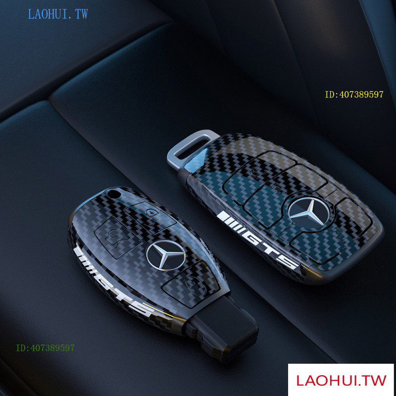 KW5V VS5I เหมาะสําหรับ benz benz Key Case E-Class C/A-Class GLC260L รูปแบบคาร์บอนไฟเบอร์กรณี E300/E2