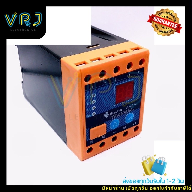 Electric รุ่น ZP-OP2/ZP-OP4 เฟสโปรเทคชั่นอุปกรณ์ป้องกันไฟตก ไฟเกิน OP2ไฟ220~240v/OP4 ไฟ389~415V 3เฟส