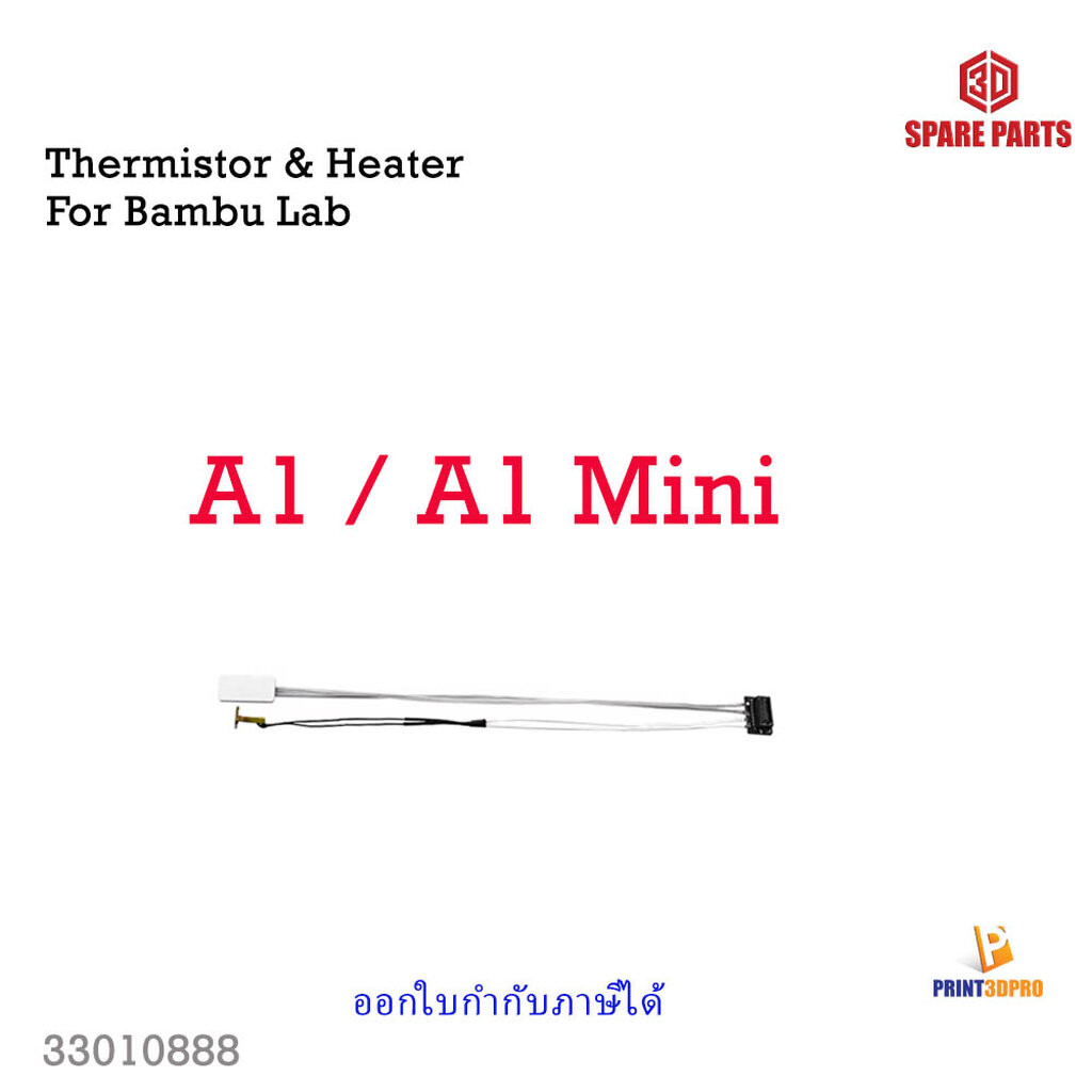 3D Printer Part Thermistor and Heater For Bambu Lab A1 , A1 Mini