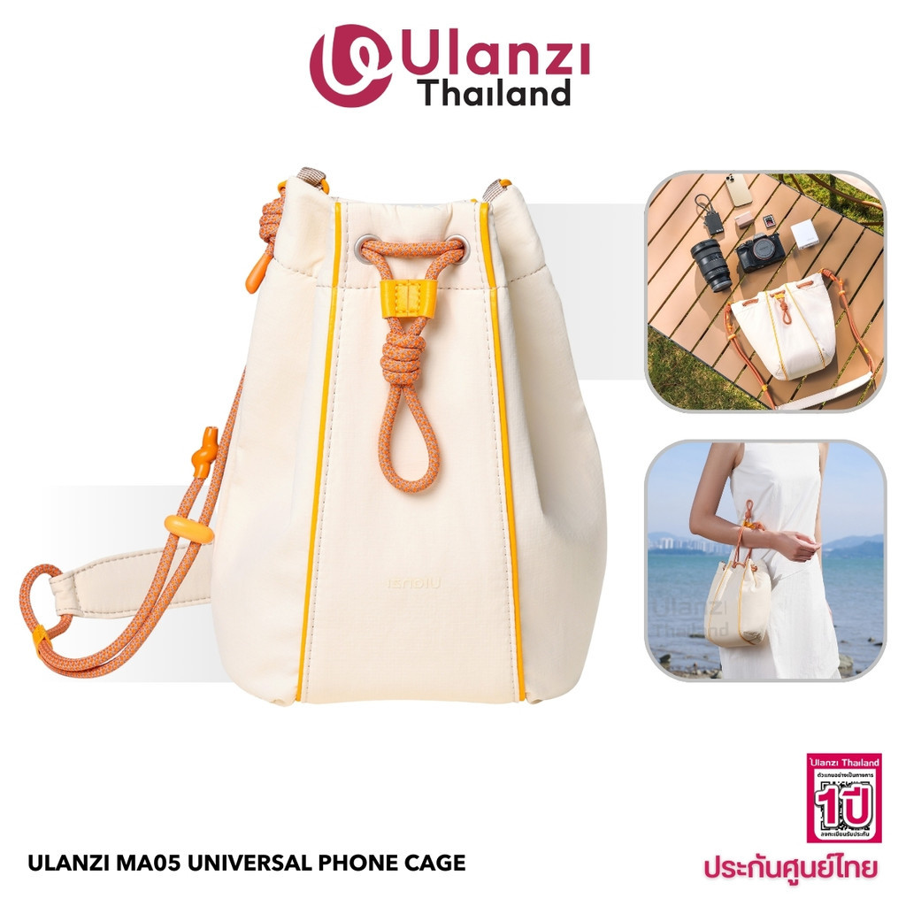 Ulanzi DS01 Drawstring Bag กระเป๋ากล้อง มินิมอล ผู้หญิง GoPro DJI insta360 Mirrorless อุปกรณ์เสริม
