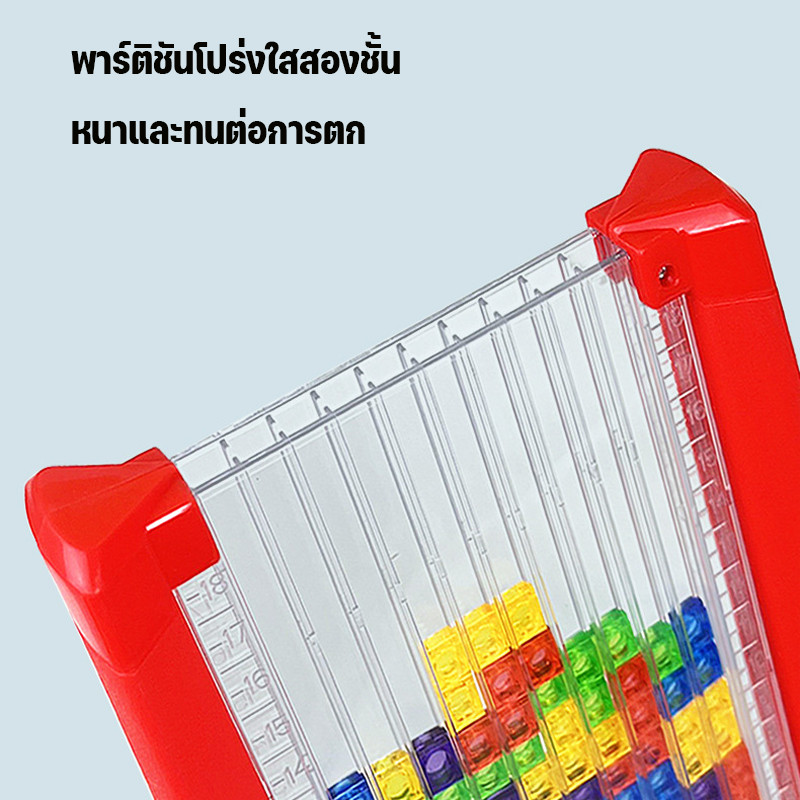 ของเล่น เตตริส ปัญญาปริศนาของเล่นเกมตารางของเล่นเพื่อการศึกษา - รูปที่ 6