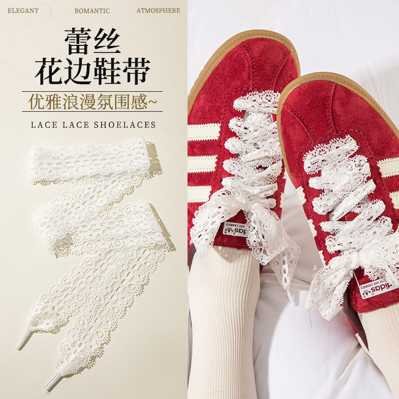 ผ้าไหม Laced สําหรับรองเท้า T-Toe diy สไตล์บัลเล่ต์ samba T-Toe รองเท้าเยอรมันการฝึกอบรมรองเท้าลูกไม้สีขาว Laces 120 ซม.