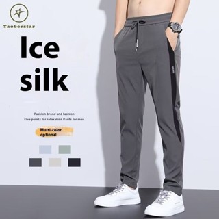 เทาเบอร์สตาร์ แฟชั่นกางเกงลําลองผู้ชายฤดูร้อนพร้อมวัสดุผ้าไห…