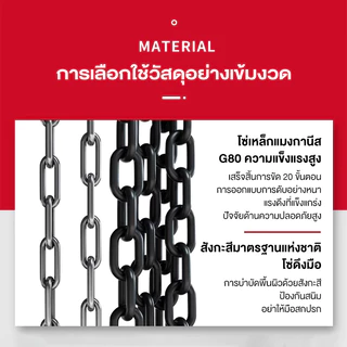 PPD G80 รอกโซ่ 1-3ตัน 2-6เมตร รอกยกของ เครื่องมือ​ช่าง​ รอกโซ่มือสาว โซ่ใช้งานราบลื่นและไม่ติดขัด แบบกลม