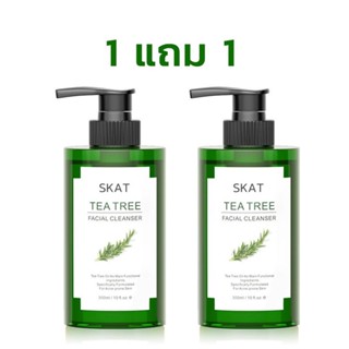 【1แถม1】SKAT Tea Tree Facial Cleanser300ml โฟมล้างหน้า ทีทรี …