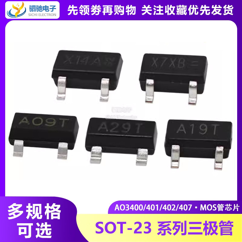 Ao3400/3401/ao3402 P-Channel MOS Tube Chip Screen Printing A09T/A19T/A29T/X1SOT-23