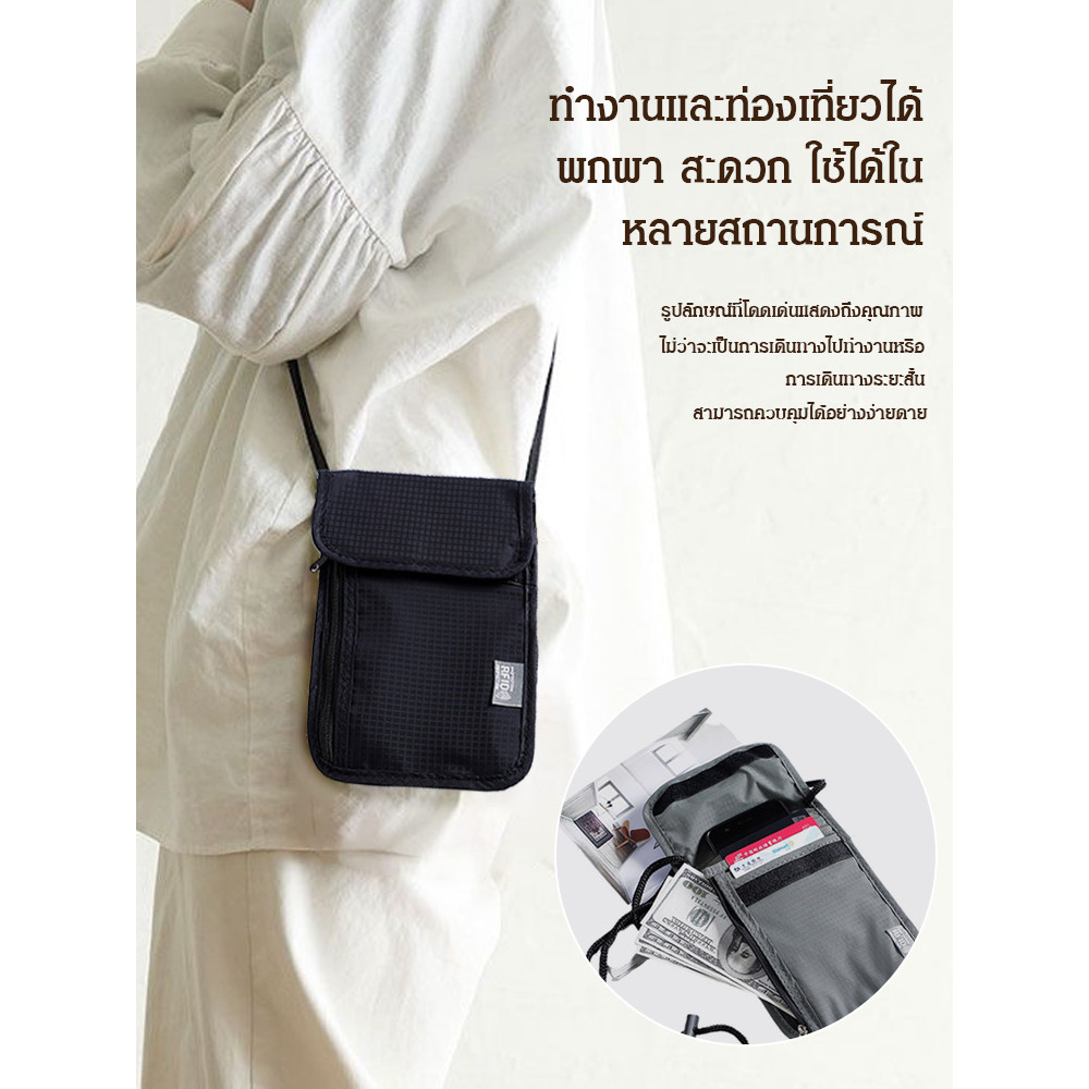 🔥สินค้าขายดี🔥ป้องกันการโจรกรรม กระเป๋าเอกสารอเนกประสงค์สำหรับผู้ชายและผู้หญิง RFID กระเป๋าใส่หนังสือเดินทาง ID กระเป๋าเอกสาร