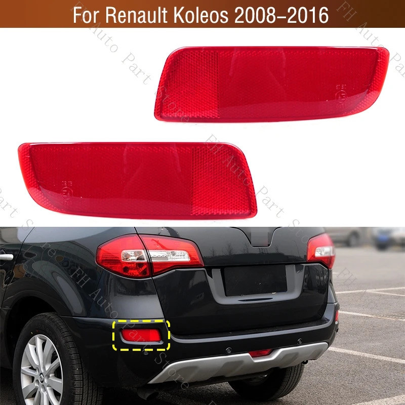 Moto22r 26565-JY00A 26560-JY00A ด้านหลังกันชน Reflector Light Shell หางเลี้ยวสัญญาณเบรคโคมไฟสําหรับ 