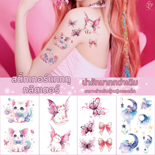 สติกเกอร์แทททู กันน้ำ แทดทูน่ารักๆ แวววาว ผีเสื้อ แมว ยูนิคอ…
