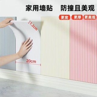 แถบกันกระแทกผนังเตียง แถบหนาขอบหน้าต่าง ผ้าฟองน้ำติดฟรี แถบอ…