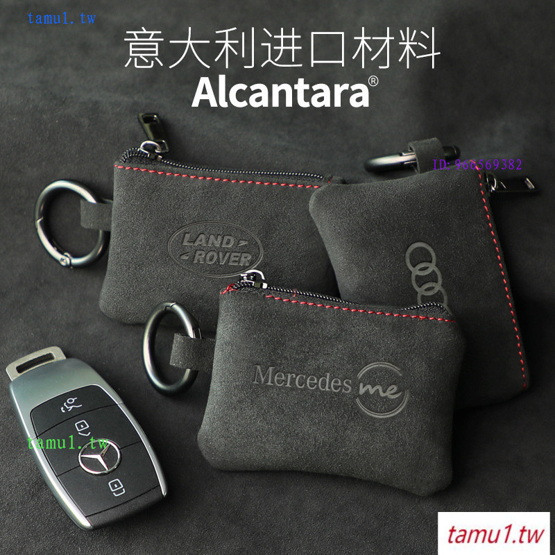 BMW BMW Q0GL เหมาะสําหรับ BMW 8 Series 3 Series X6X7Alcantara Suede Key Bag Zipper Key Bag Storage A
