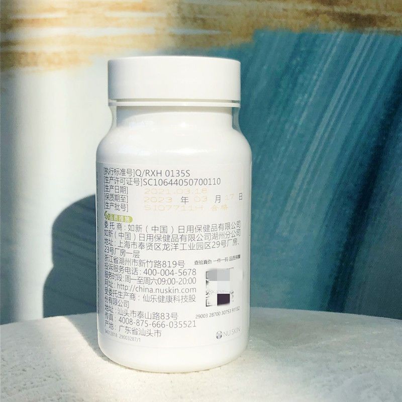 ในประเทศ Ruxin Huamao Coenzyme Q10 Vitamin E Soft Capsule Bottle เฉพาะชื่อและวันที่สไตล์ใหม่ 03.18