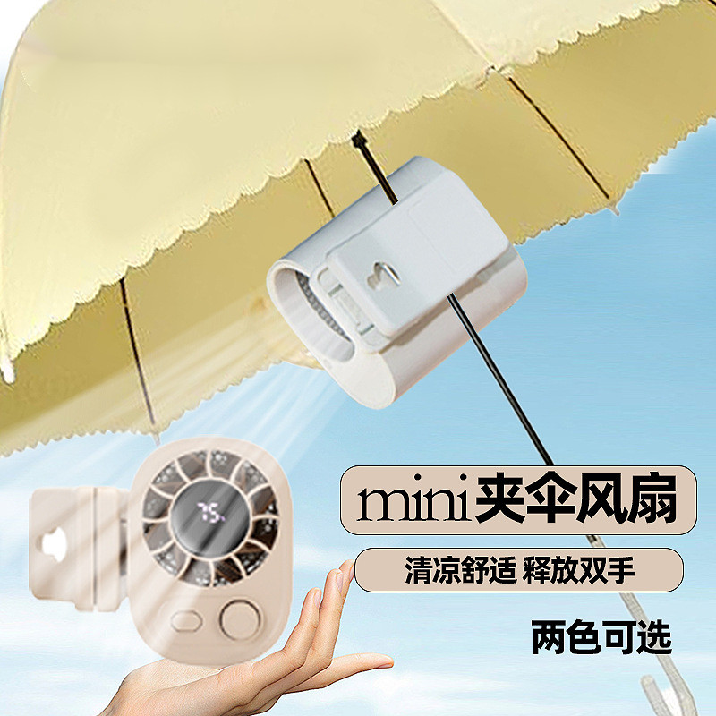 High-Speed Violent Small Fan Desktop Clip Fan Outdoor Fan Stepless Speed Regulating 100-Speed Waist-
