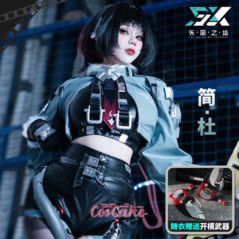 Zenless Zone Zero Jane Doe คอสเพลย์เครื่องแต่งกาย Jane Doe คอสเพลย์รองเท้า