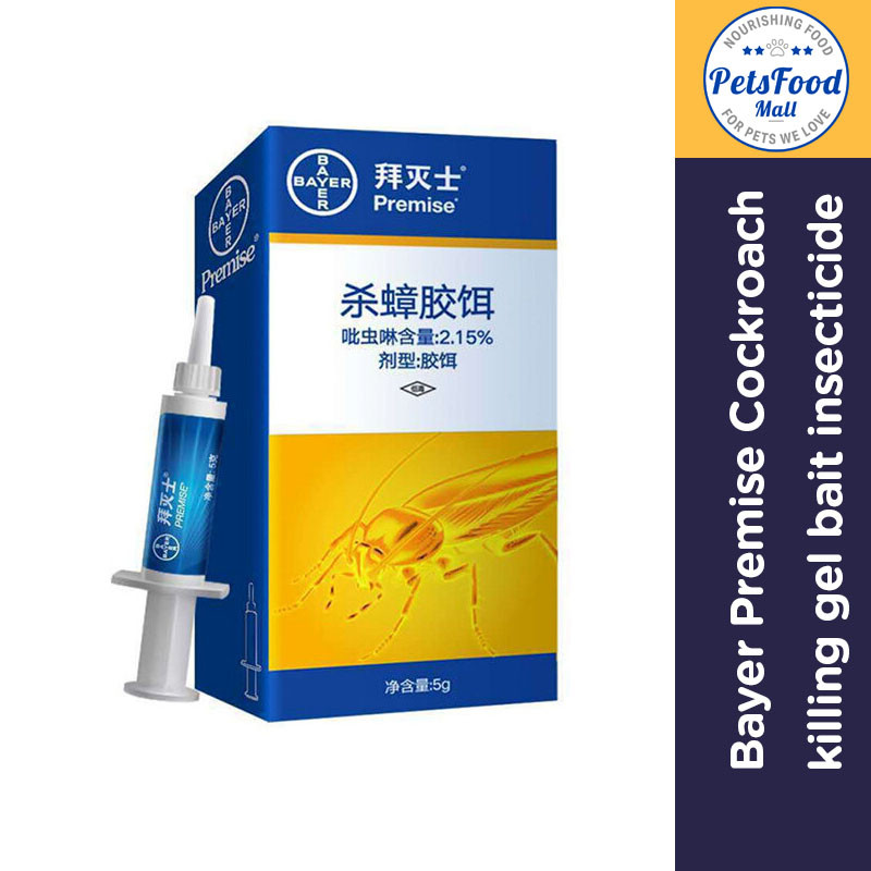 Bayer Premise ที่มีประสิทธิภาพแมลงสาบฆ่าเหยื่อ Roach Control เจล Roach Killer ยาฆ่าแมลง Anti แมลงสาบ