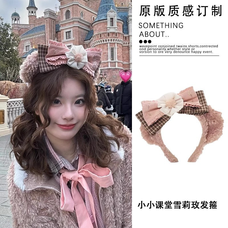 การ์ตูนการ์ตูน Duffy Bear Shirley Rose Headband Disney Play Headband การ์ตูนน่ารักสวนสนุกที่คาดผมภาพ