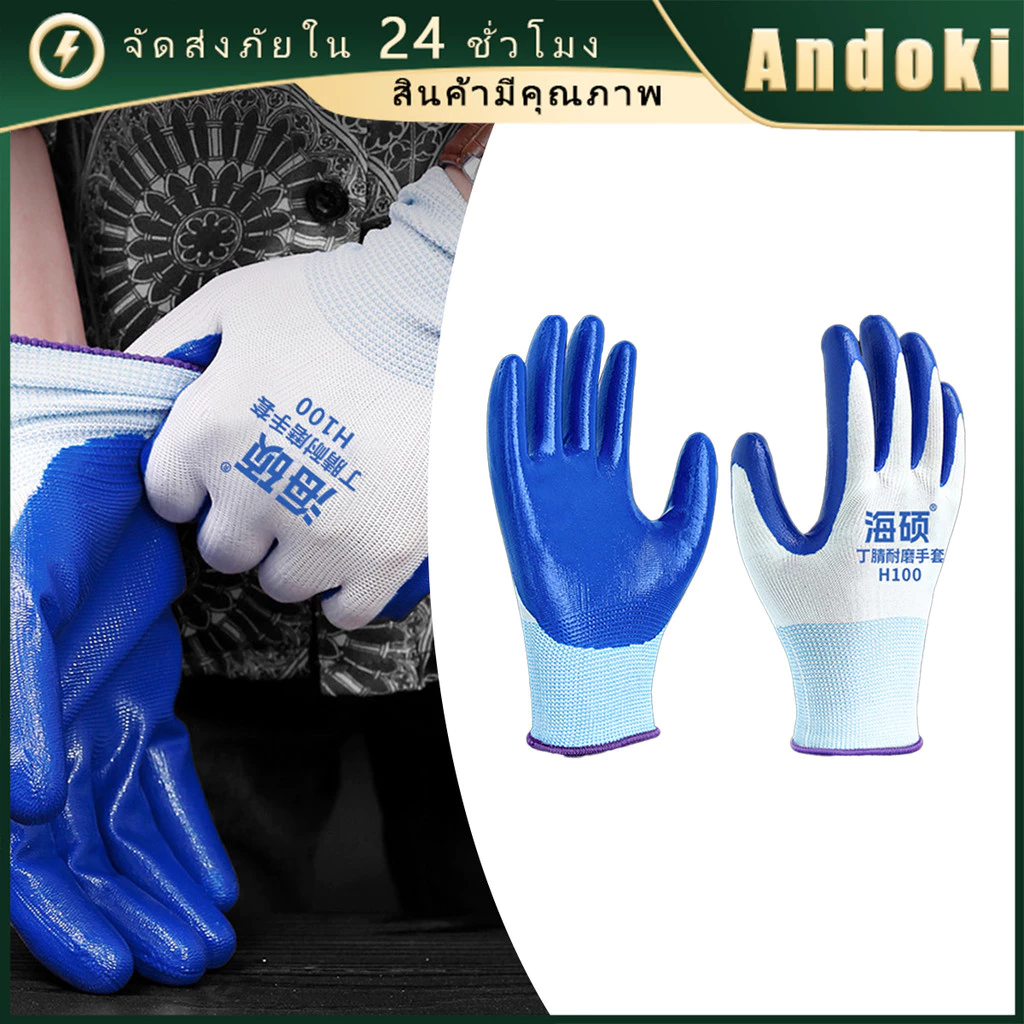 คูปองสุดคุ้ม! 12คู่ ถุงมือเคลือบยาง ถุงมือกันน้ำมัน สารเคมี safety ยกโหล ถุงมือนิรภัยแรงงาน