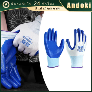 คูปองสุดคุ้ม！ 12คู่ ถุงมือเคลือบยาง ถุงมือกันน้ำมัน สารเคมี safety ยกโหล ถุงมือนิรภัยแรงงาน