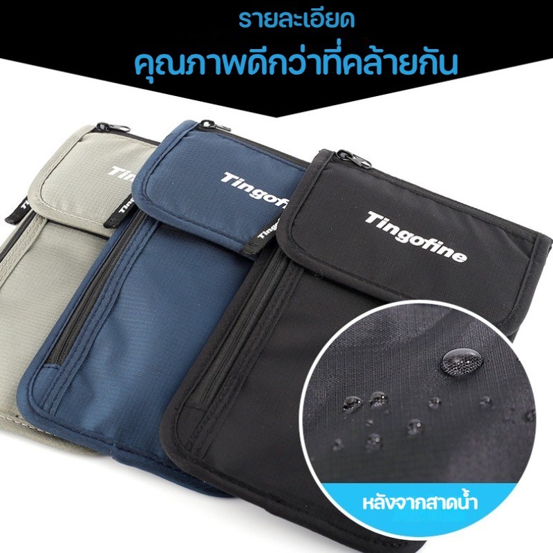กระเป๋าซ่อนเงิน กระเป๋าใส่หนังสือเดินทาง กระเป๋าใส่แฟ้มกันขโมยอเนกประสงค์ เดินทาง ช่องเก็บของเยอะ