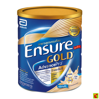 เอนชัวร์ โกลด์ อาหารสูตรครบถ้วนเสริม เอชเอ็มบี กลิ่นธัญพืช 8…