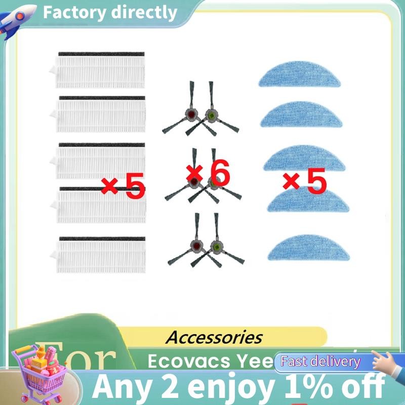 LU-16 ชิ้นสําหรับ K600/K700/K680 หุ่นยนต์กวาดอุปกรณ์เสริมทําความสะอาดชิ้นส่วนทดแทน