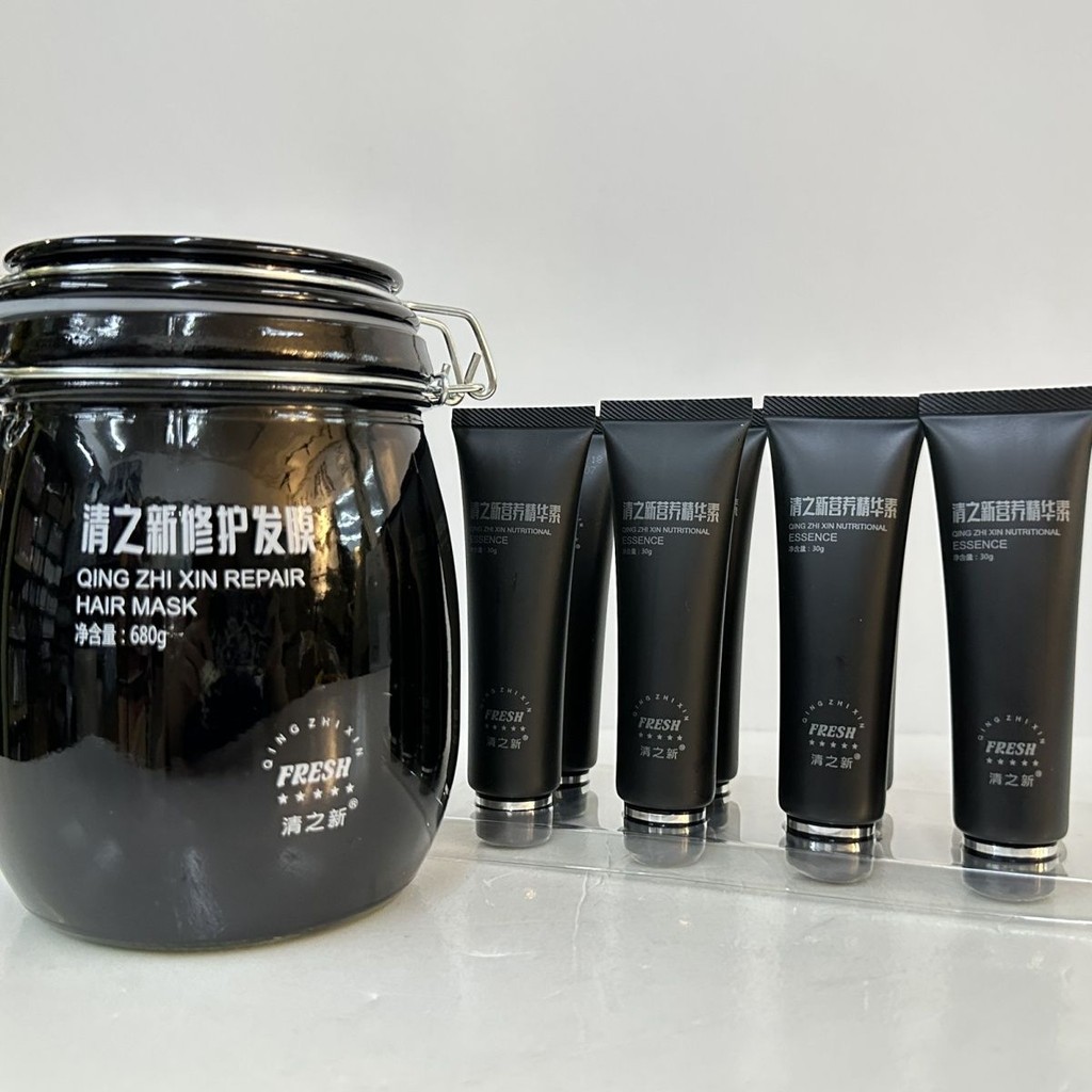 Qingzhi หน้ากากดูแลเส้นผมใหม่ + เอสเซ้นส์ซ่อมแซม ปมที่บอบบาง Imp 清之新修发膜 + 精华加加加厚加绒毛 滑 水20250325