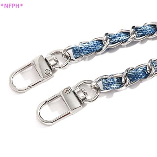 NFPH> 25/120 ซม.โซ่โลหะสําหรับ Denim ไหล่ Crossbody กระเป๋าถ…
