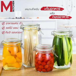 M KITCHEN โหลแก้ว ขวดโหล ขวดแก้ว โหลแก้วสูญญากาศ ขวดโหลแก้ว ขวดโหลมีฝาปิด โหลสูญญากาศ (A0)