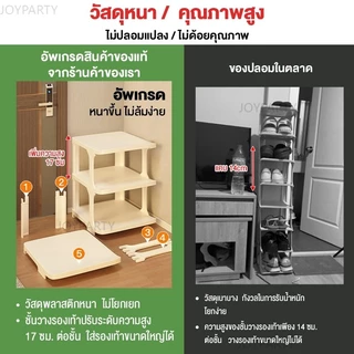 JoyParty ชั้นวางรองเท้า ชั้นวางรองเท้ มินอมอล จัดระเบียบห้องใหม่ ชั้นรองเท้า ประหยัดพื้นที่ ที่วางรองเท้
