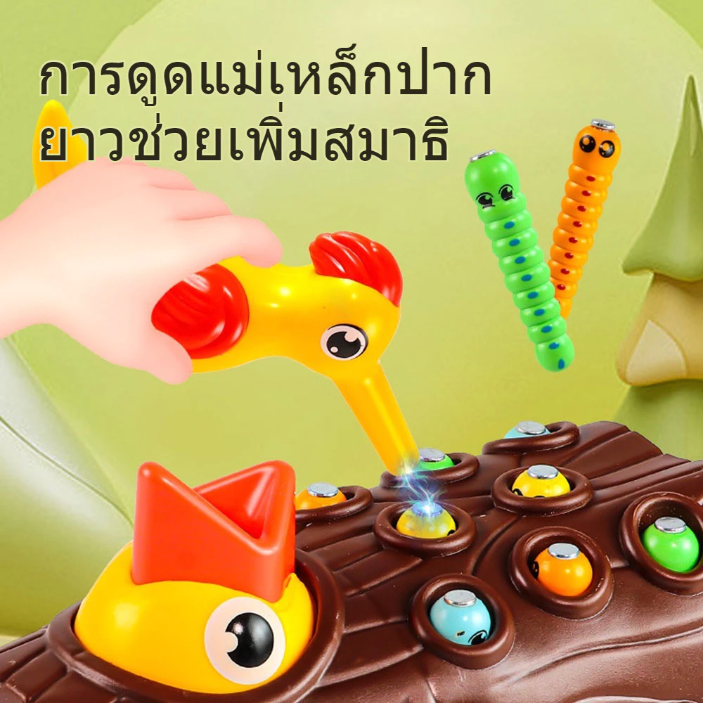 เล่นแม่เหล็กนกหัวขวานเหล็กมือของแม่เหล็กเด็กเล่นประสานงานจับของ thumbnail 8