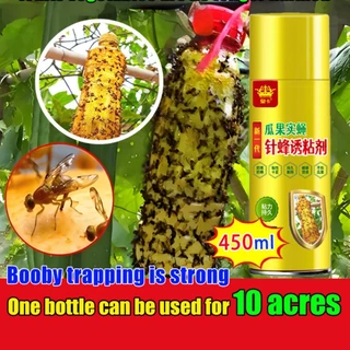 ร้านอยู่กทม.450ML.สเปย์ล่อแมลงวันทอง กาวดักแมลงวัน สารล่อที่ดี ยาฉีดแมลง สูตรเข้มข้น
