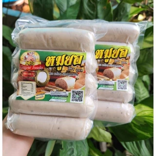 หมูยออุบลมินิ 5แท่ง S&F( มีอย)ขนาด400g ราคาสุดคุ้ม