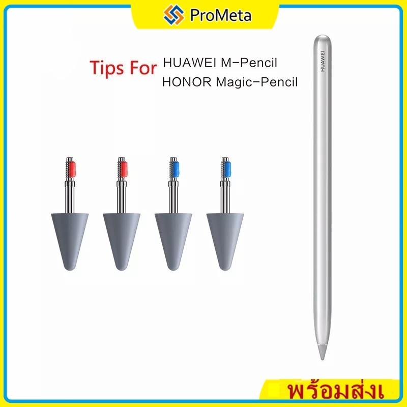 สัมผัส สไตลัส ปากกา เคล็ด ลับ หัวปากกา สําหรับ Huawei M-Pencil  Tips Nibs