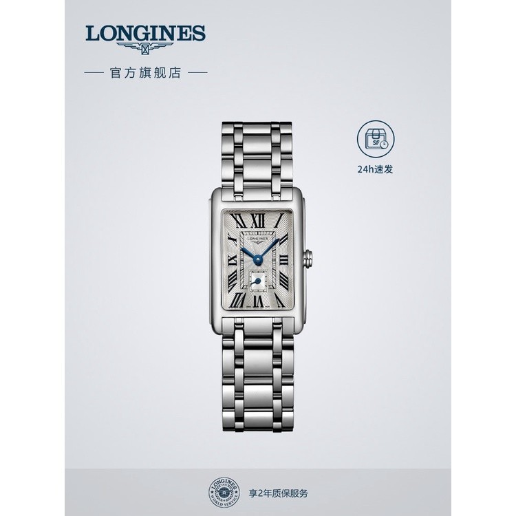 Longine Longines Longines อย ่ างเป ็ นทางการ Daisy Vina Series สุภาพสตรีนาฬิกาควอตซ ์ นาฬิกาสวิสนาฬิกาข ้ อมือหญิง