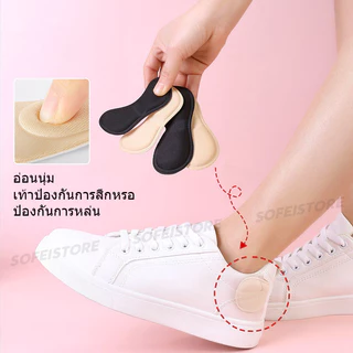 (3 คู่)แผ่นรองส้นเท้าบรรเทาอาการปวดเบาะป้องกันการสึกหรอกาวดูแลเท้าสติกเกอร์ส้น