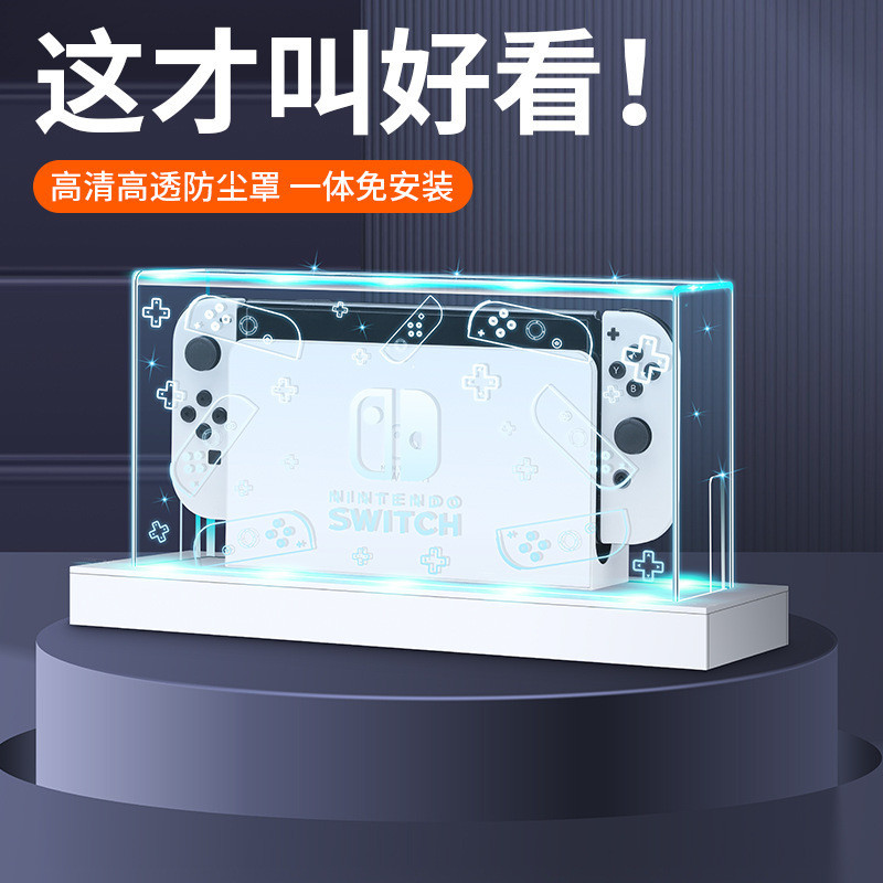Oled แท่นชาร์จเรืองแสง หลายสี เปลี่ยนได้ / เปล่งแสง ฝาครอบกันฝุ่น แบบใส สําหรับ Nintendo Switch & Switch OLED