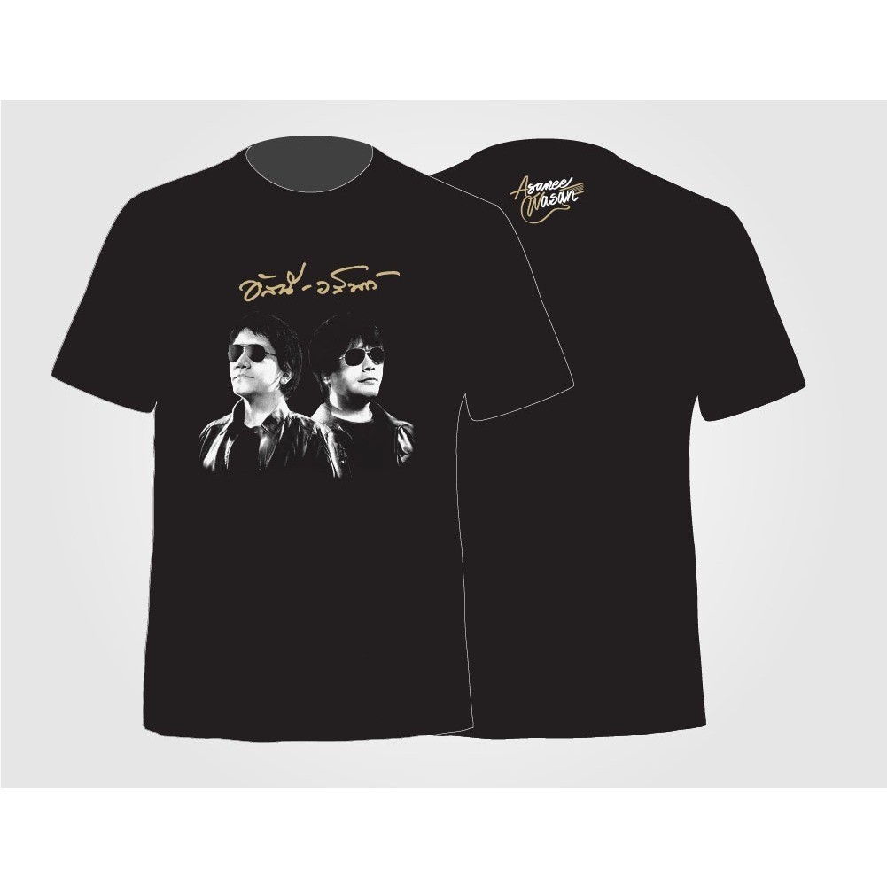 2024 【พร้อมส่ง】 อัสนี-วสันต์ A&W Concert 2024 เสื้อยืดคอกลมผ้าฝ้ายแท้ – โปรปัง