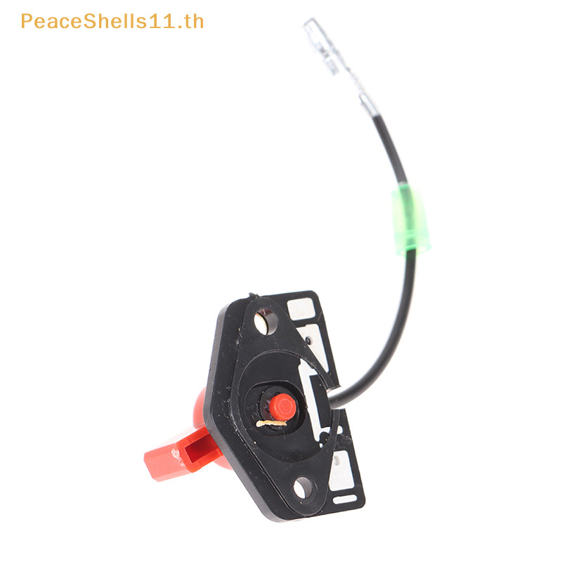 Peaceshells สวิตช์เปิดปิดเครื่องยนต์ 1 ชิ้น สําหรับ Robin Switch BTL-EY20 TH