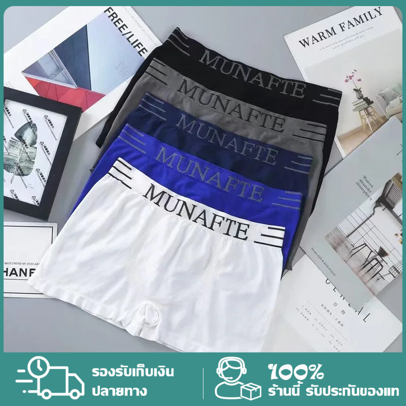 [YTL]กางเกงในกีฬา กางเกงในผู้ชาย ชาย บ็อกเซอร์ ขอบตัด ผ้านิ่มใส่สบาย ไม่อึดอัด มีซอง