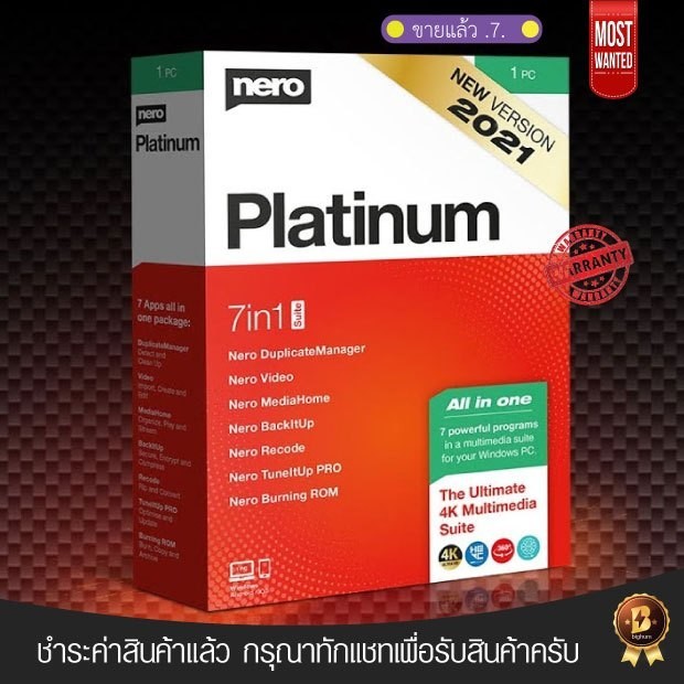 Nero Platinum Suite 2021 | win | โปรแกรม ไรท์แผ่น CD DVD แปลงไฟล์