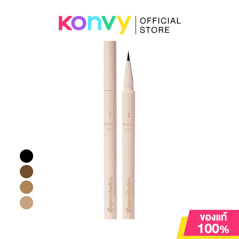 Supershades Intense Level Liner 0.5ml ซุปเปอร์เฉด อายไลเนอร์สูตรพิเศษ.