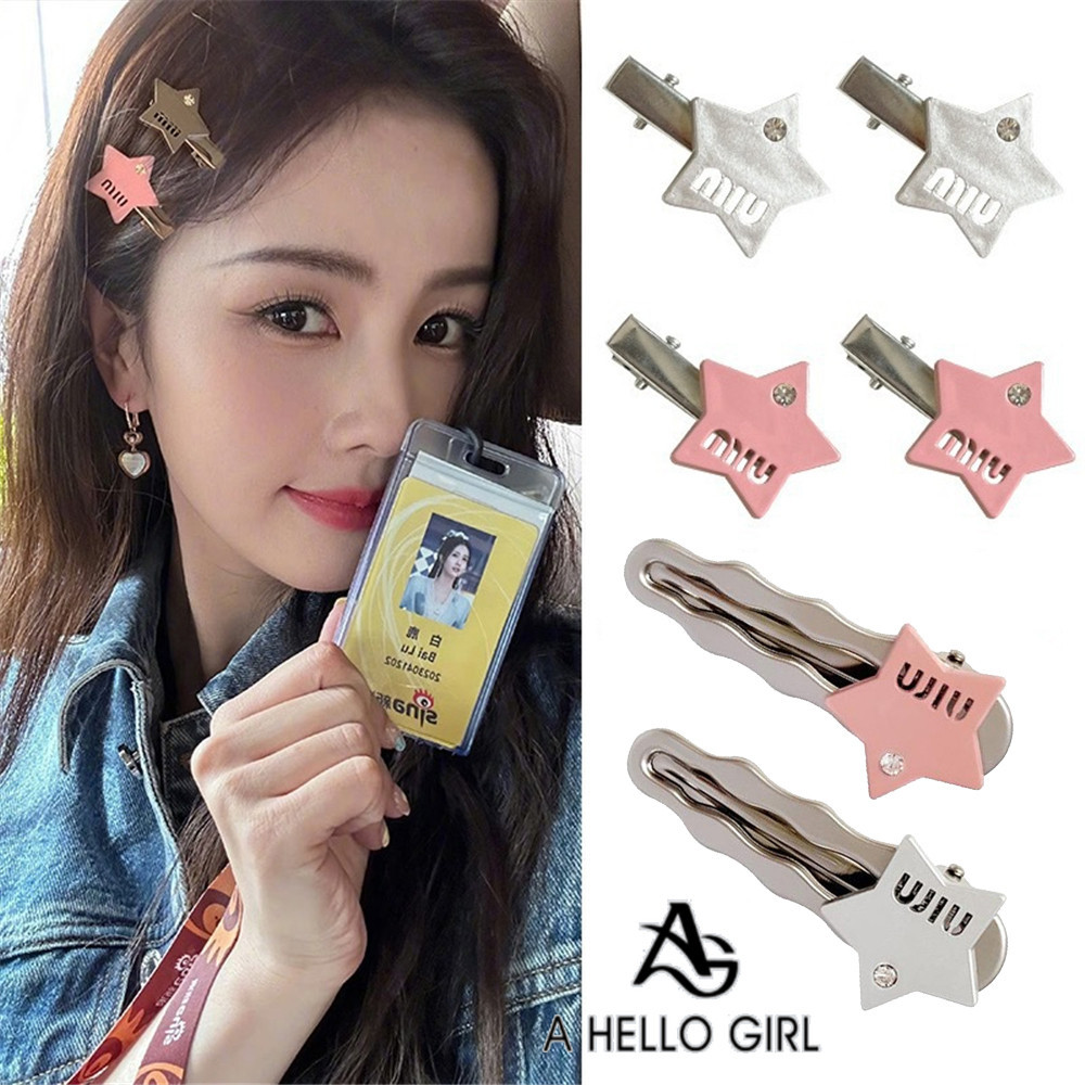Hello Girl คลิปหนีบปากเป็ด ลายหัวใจ และดาว สไตล์เกาหลี และญี่ปุ่น สําหรับผู้หญิง
