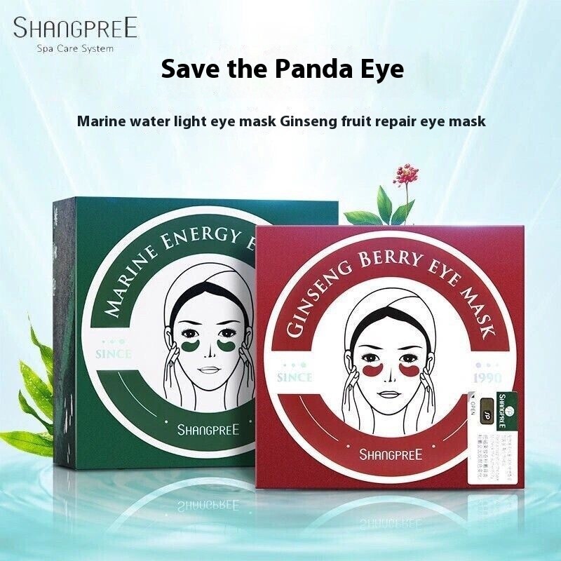 ชางพรี ผ้าปิดตาสําหรับผู้หญิงเจ้าหญิงสีเขียวลบถุงใต้ตาความหมองคล้ํา เบาดี เส้นชุ่มชื้นตาต่อต้านริ้วรอยและกระชับ60ชิ้น