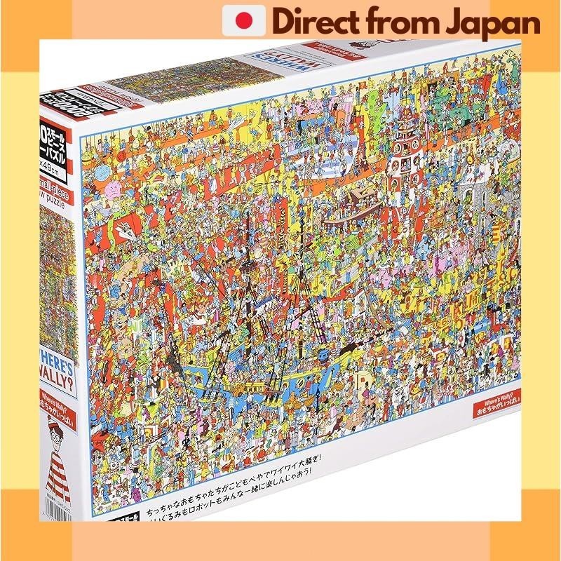 [Made in Japan] Beverly 2000-Piece Jigsaw Puzzle Where's Wally? - Full of Toys Small Pieces (49×72cm) S92-503 [Japan Shipped]
