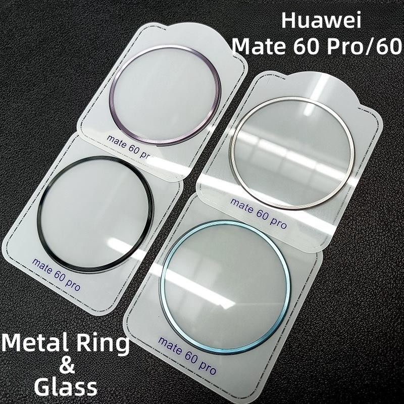 Huawei Mate60 Mate60Pro Mate60Plus Mate60 + โลหะหรูหราอลูมิเนียมเลนส์กล้องฟิล์มกระจกนิรภัยสําหรับ Hu