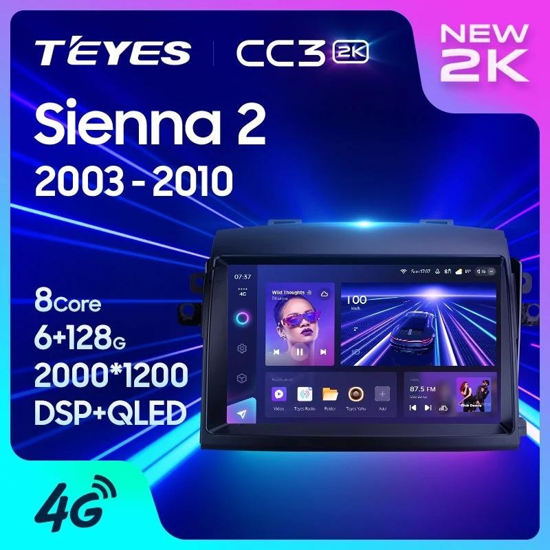 Teyes CC3L CC3 2K สําหรับ Toyota Sienna 2 II XL20 2003 - 2010 รถวิทยุมัลติมีเดียเครื ่ องเล ่ นวิดีโอนําทางสเตอริโอ GPS Android 10 ไม ่ มี 2din 2 din dvd