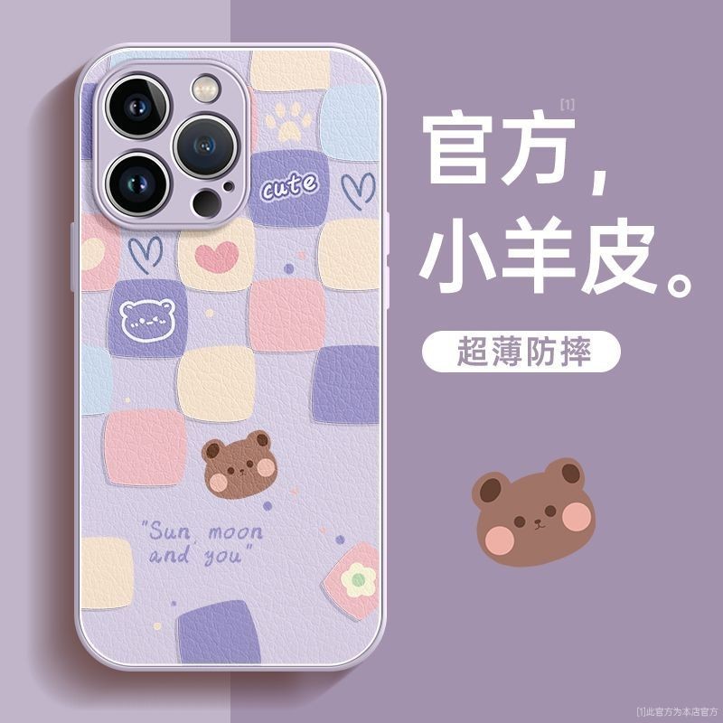 Square Bear เคสโทรศัพท์หนังแกะโลหะ iPhone 15 Promax 14plus 13mini 12 Promax การ์ตูน 11 Pro 7 8 Plus Xsmax Anti Drop XR